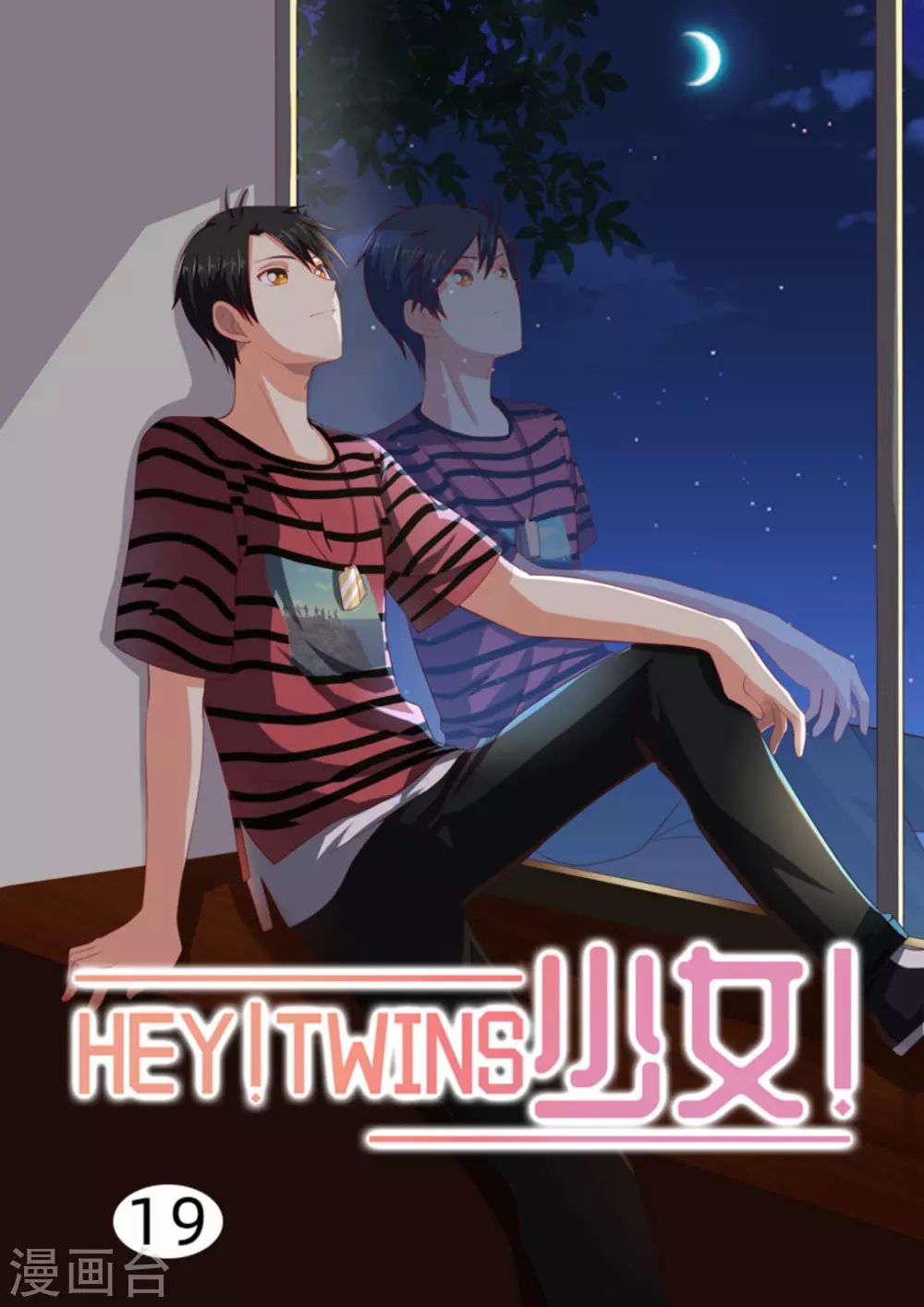 第19话0