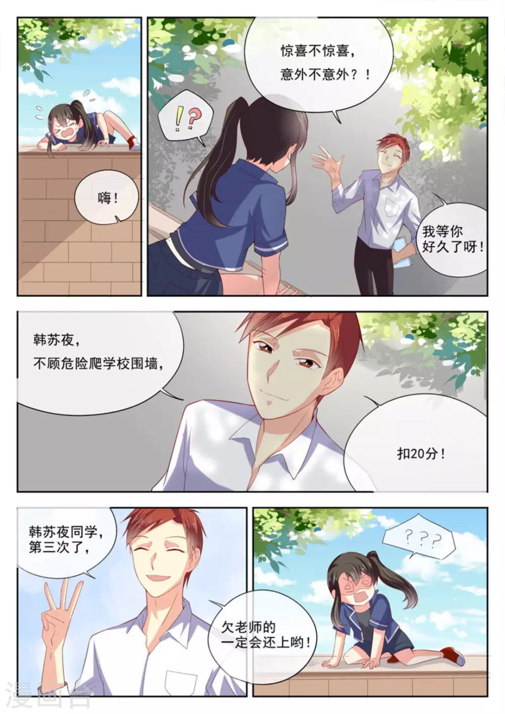第16话2