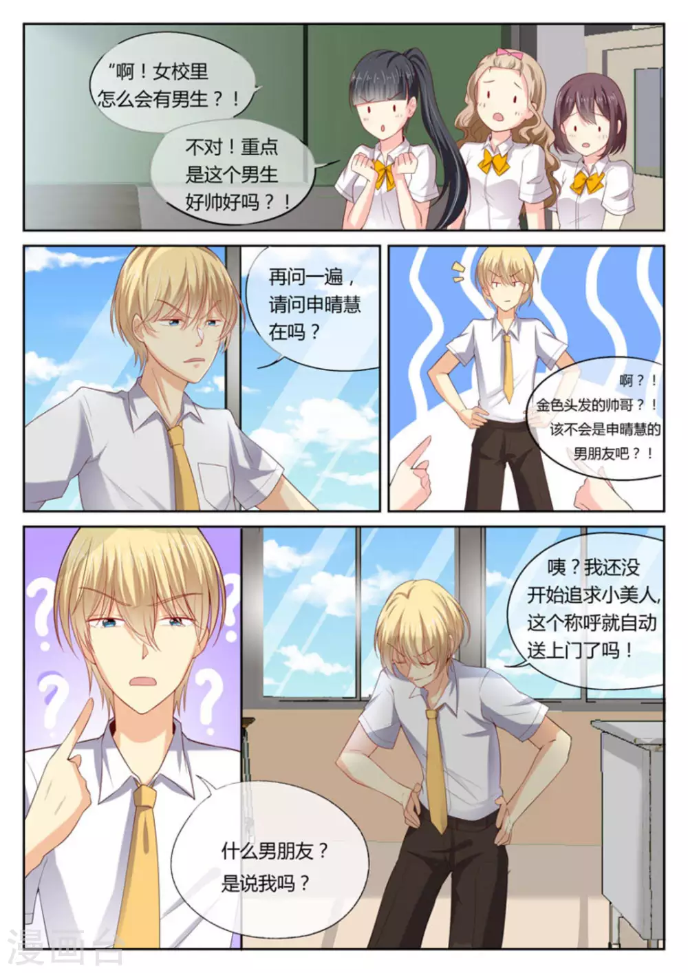 第13话9