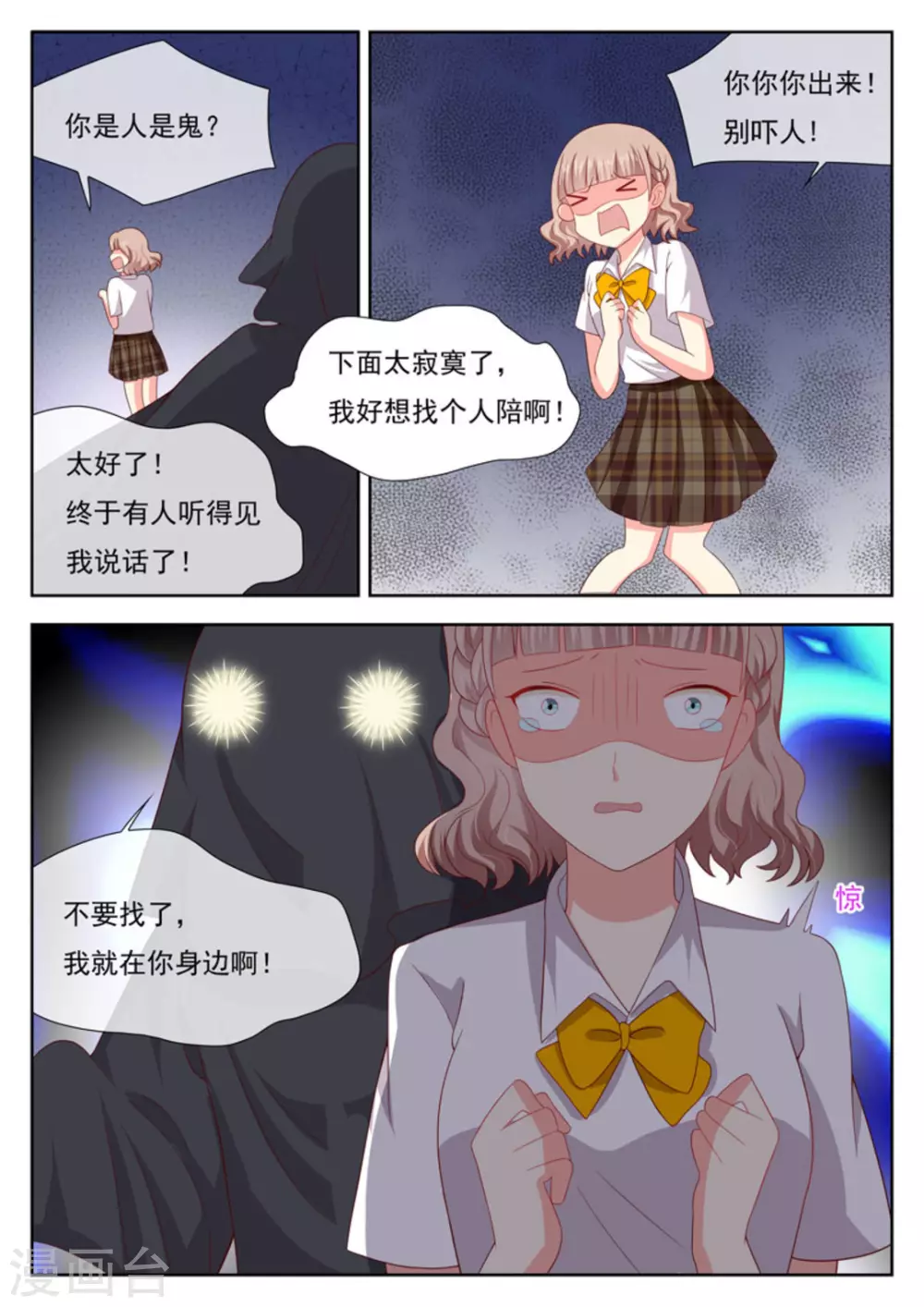 第30话15