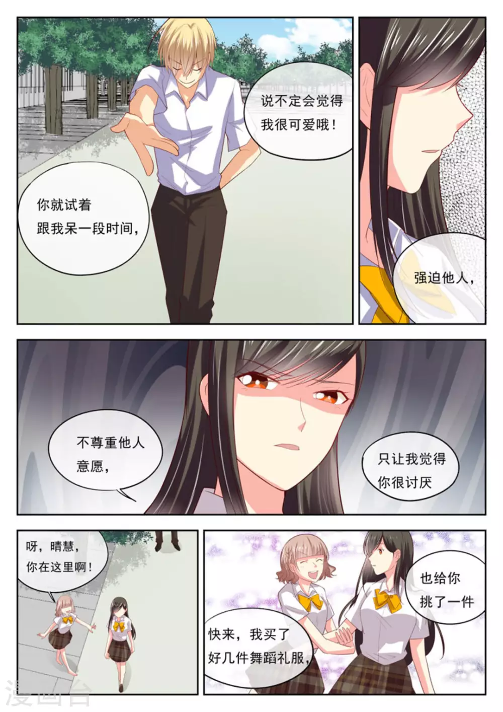 第17话14