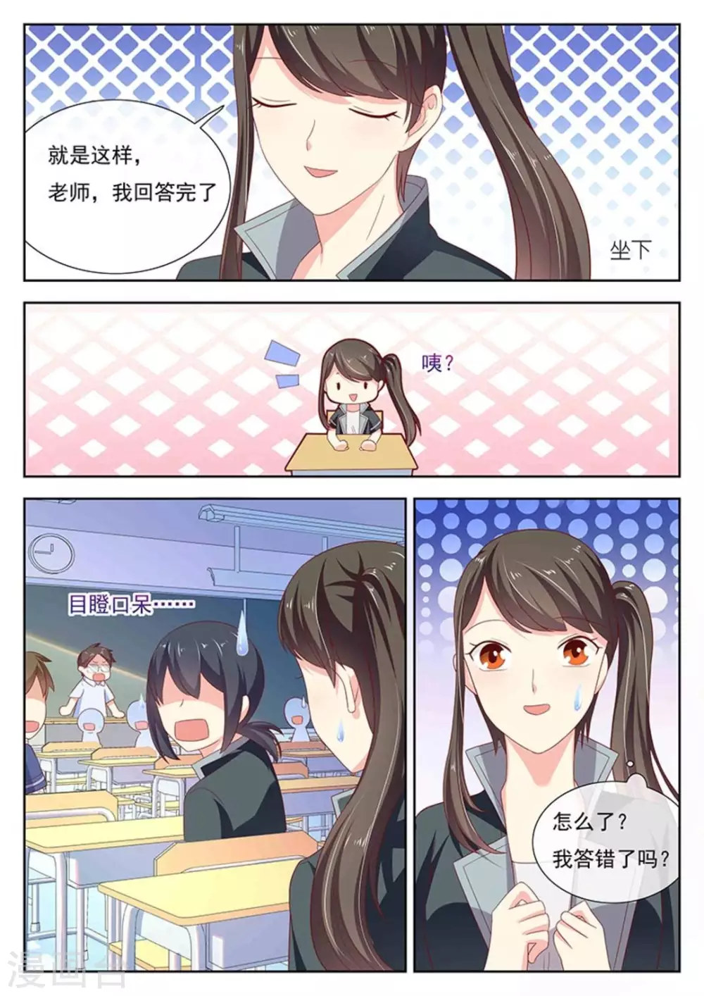 第31话11
