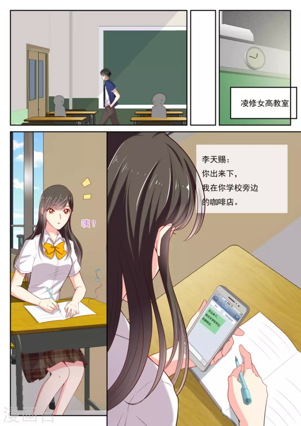 第14话3