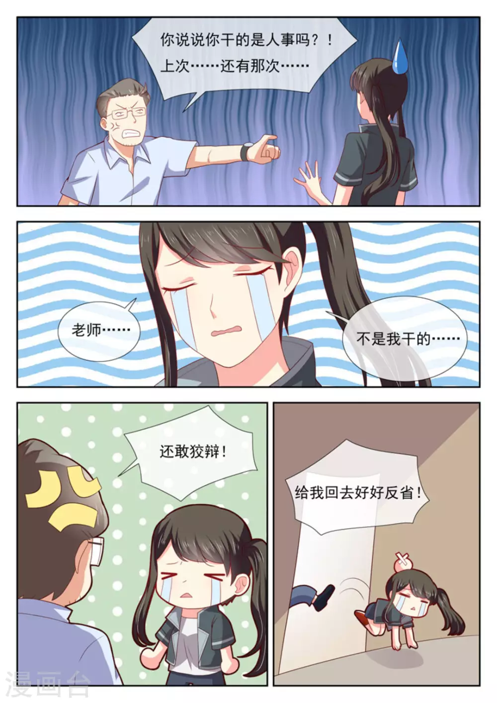 第32话2