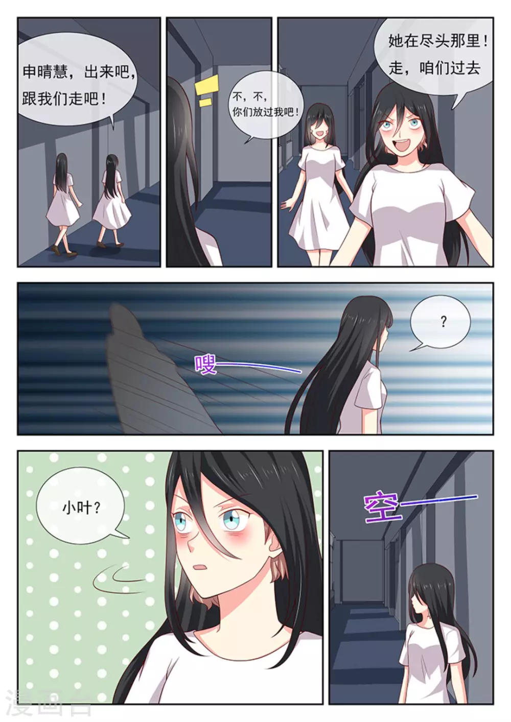 第35话5