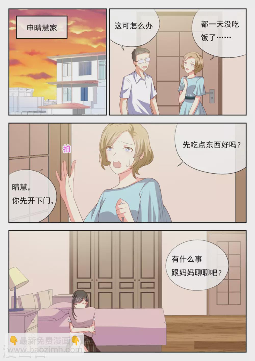 第24话13