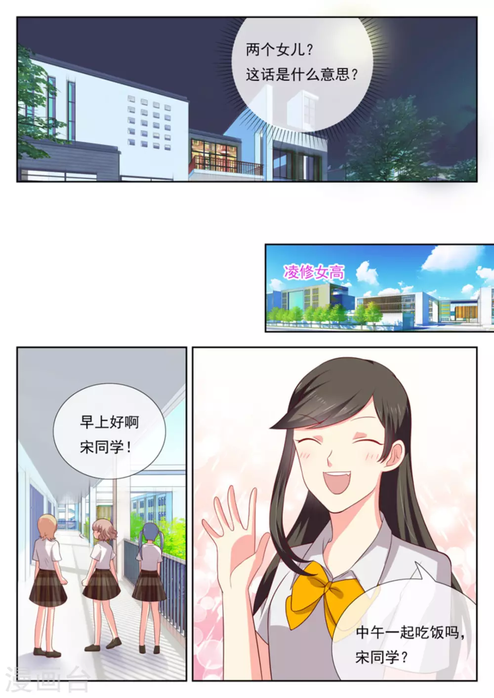 第40话10