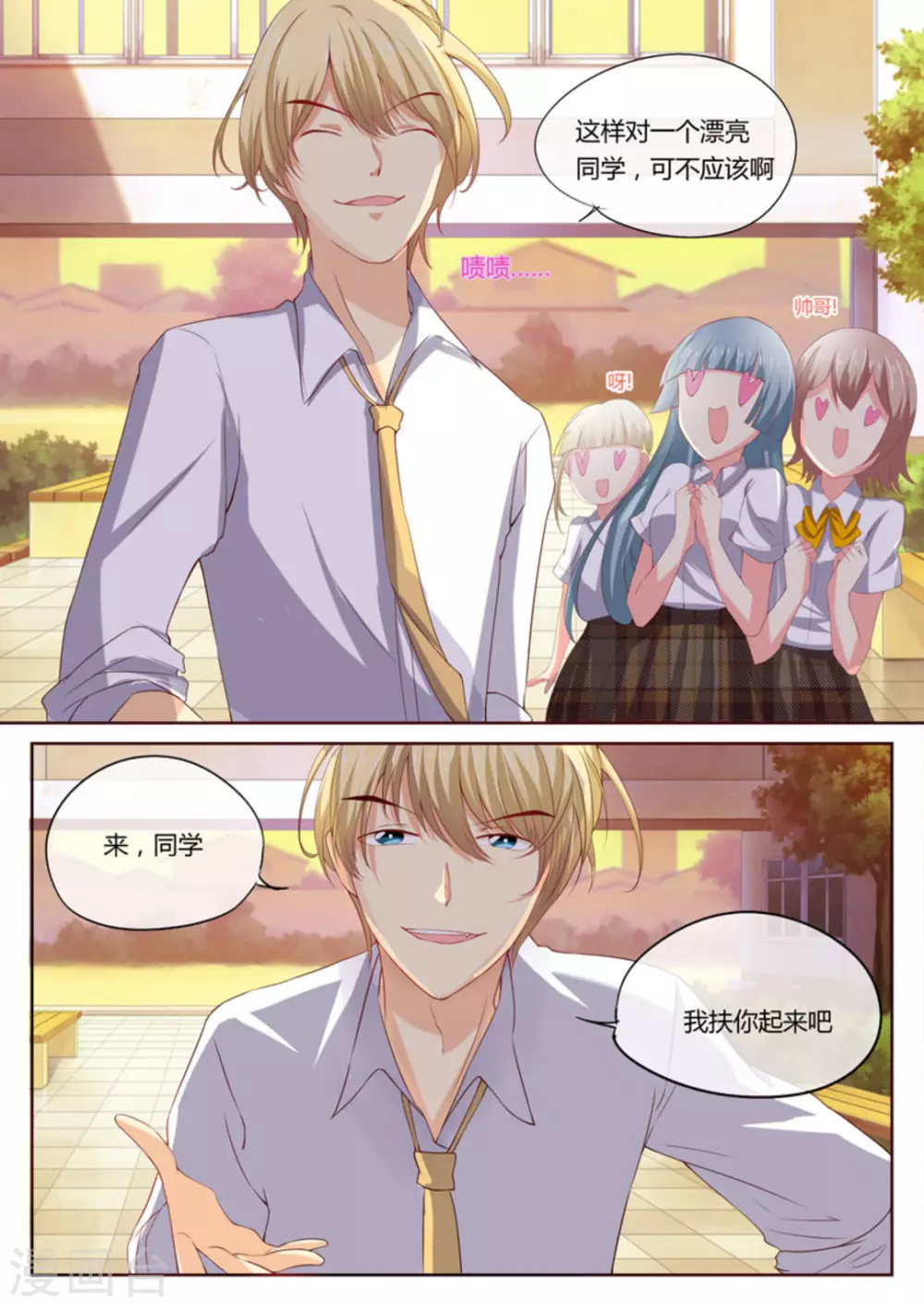 第7话7