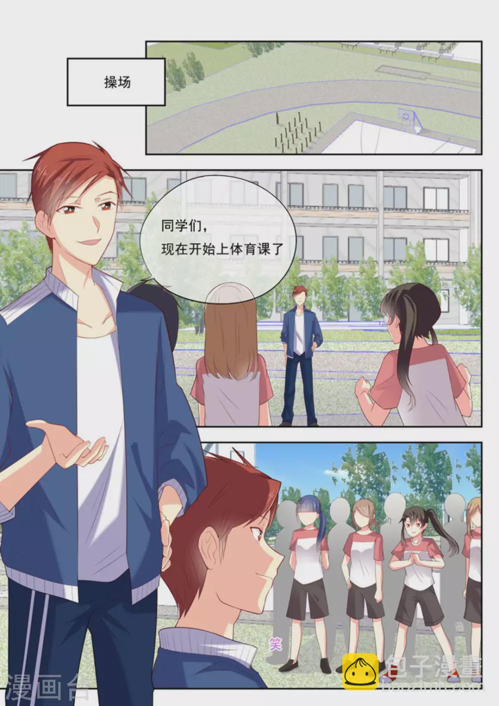 第16话3