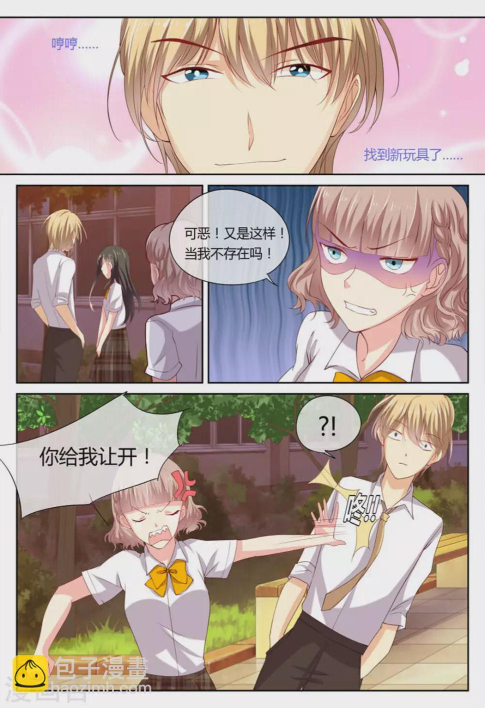 第7话9