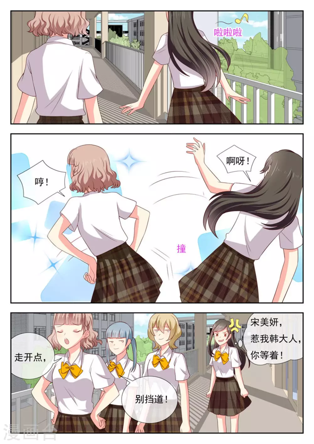 第30话5