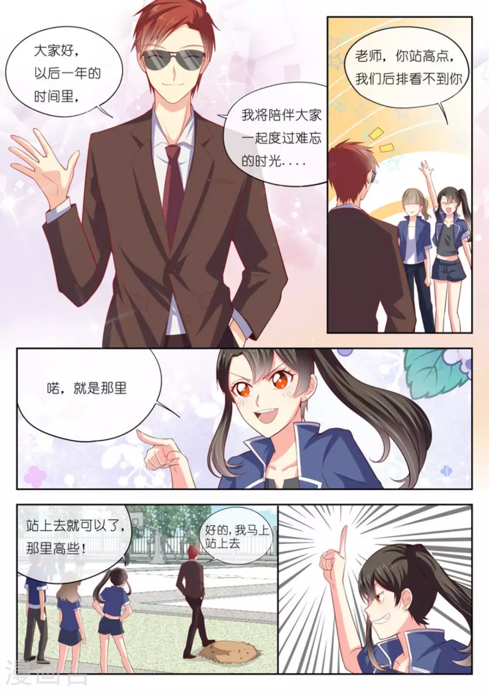 第15话6