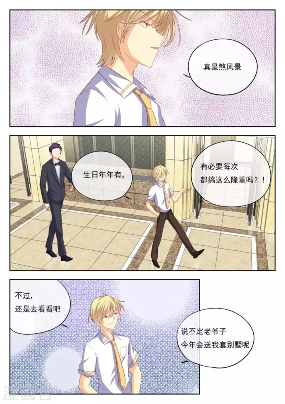 第21话15