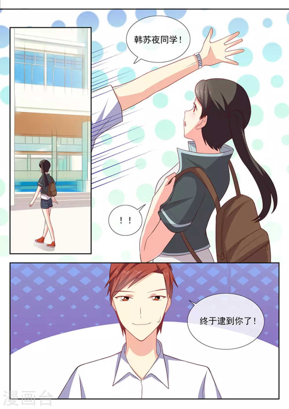 第37话4