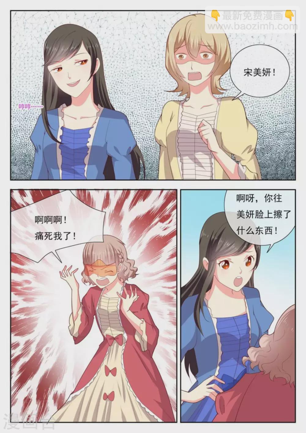 第34话2