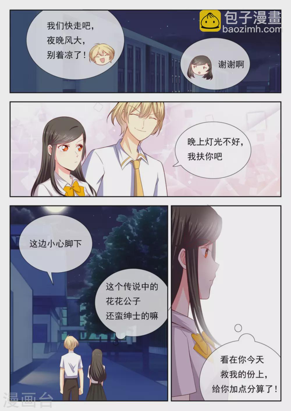 第42话2