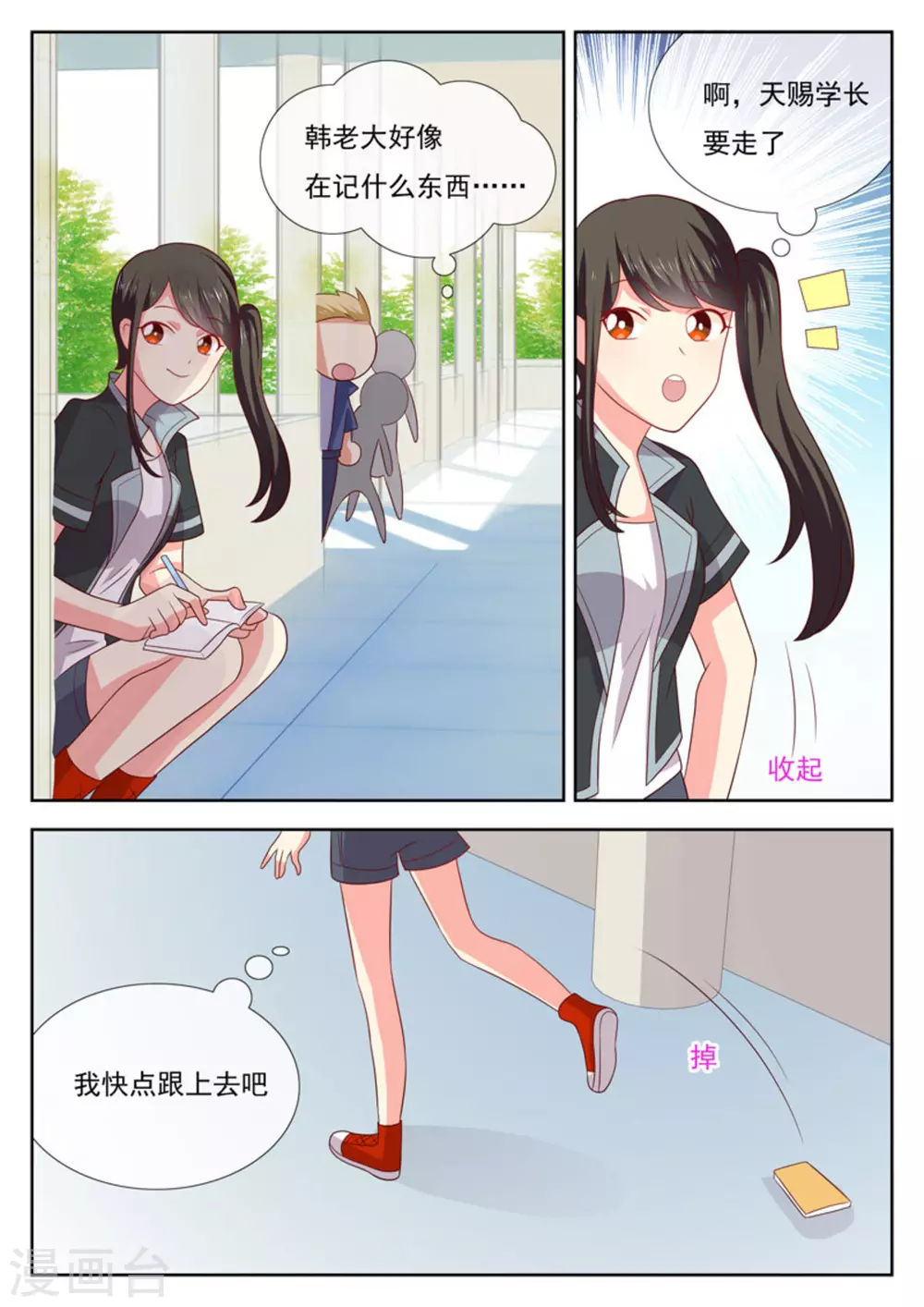 第46话18