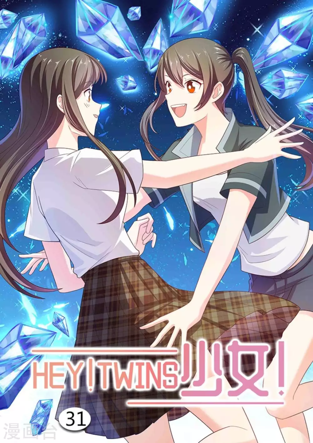 第31话0