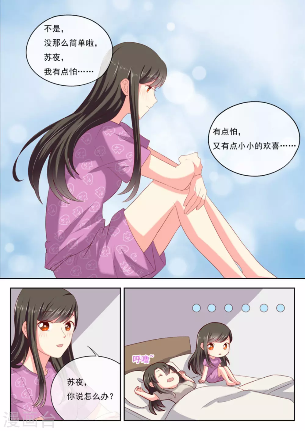 第19话15