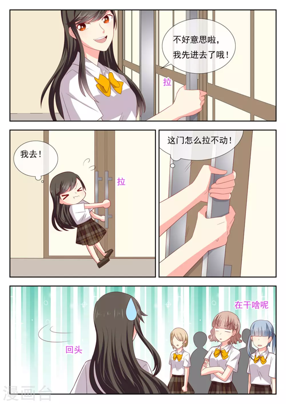 第30话8