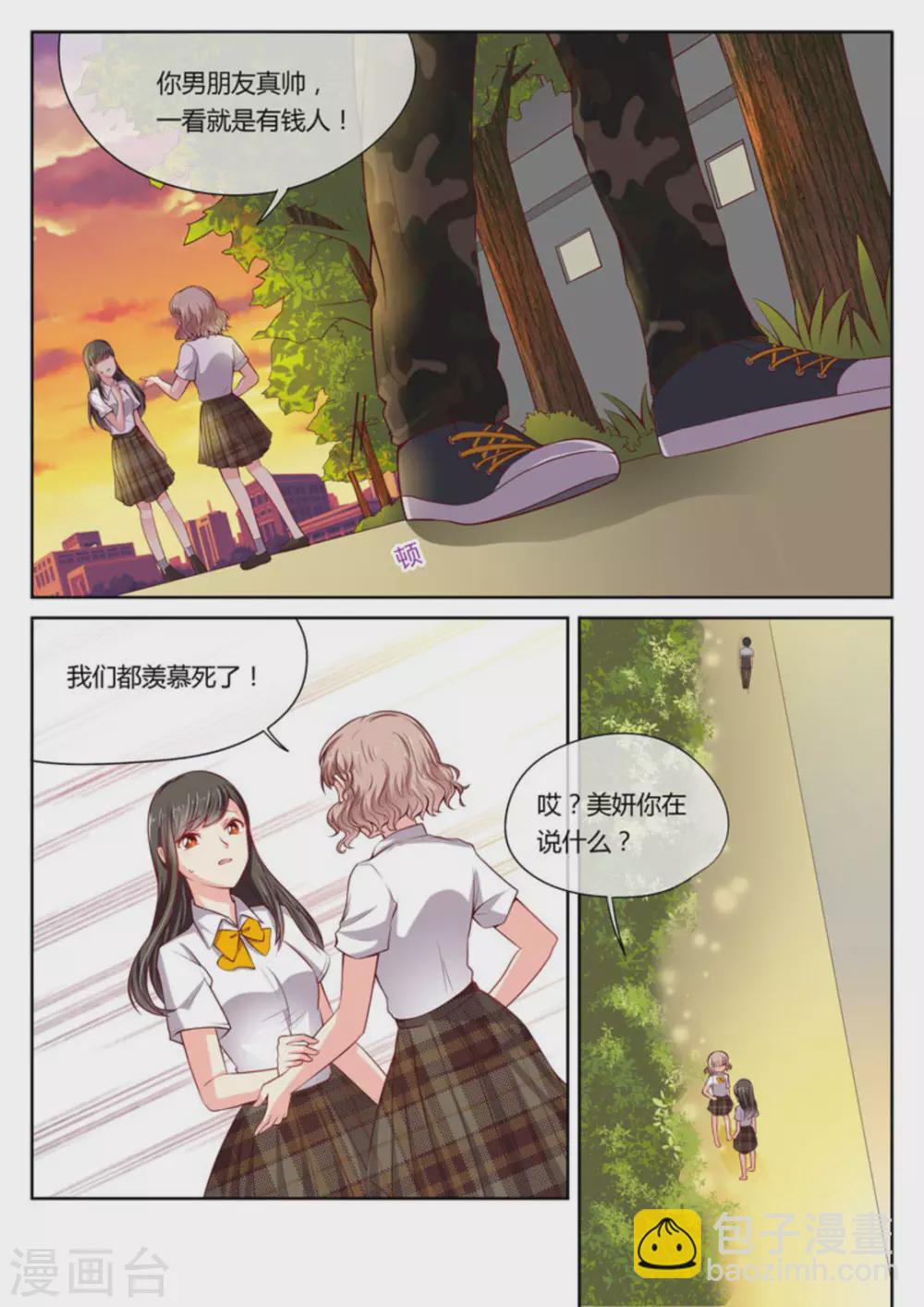 第11话4