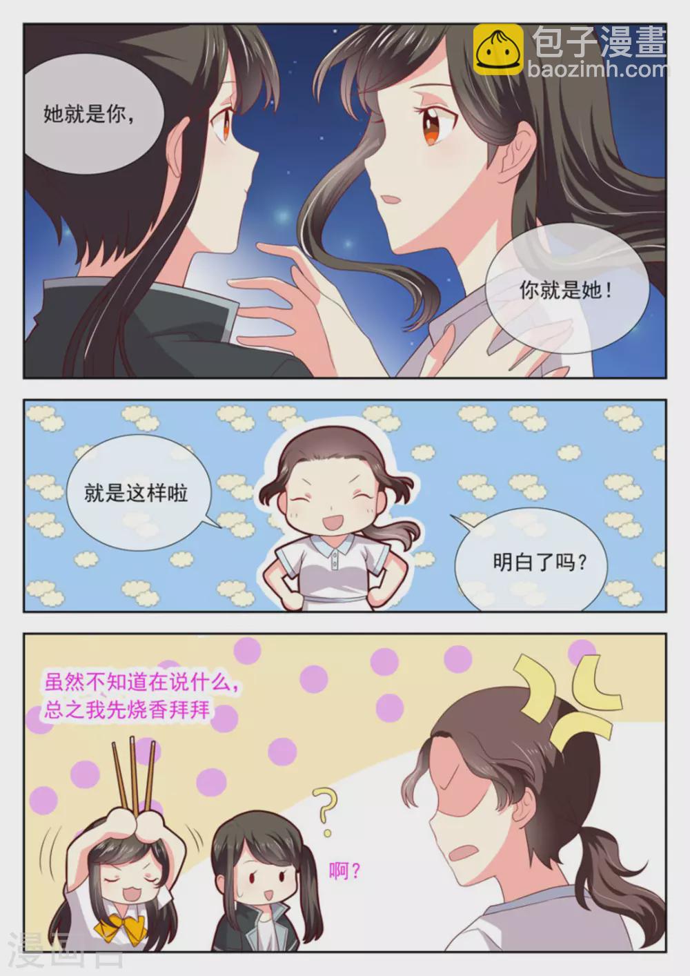 第28话12