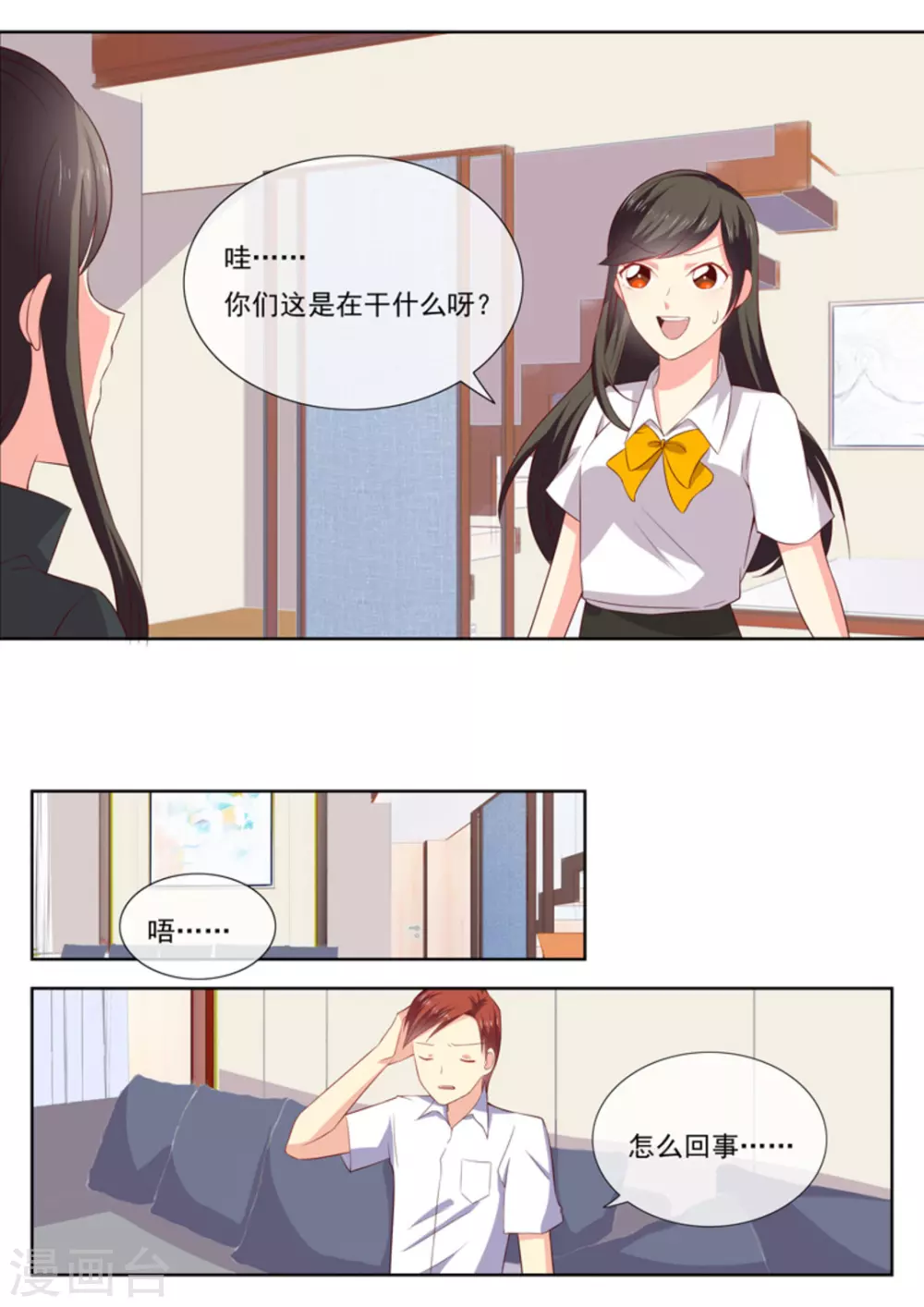 第40话5