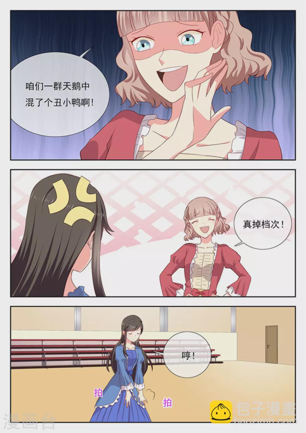 第33话8