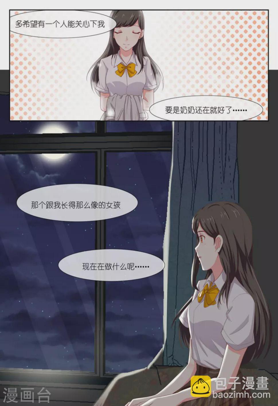第3话10