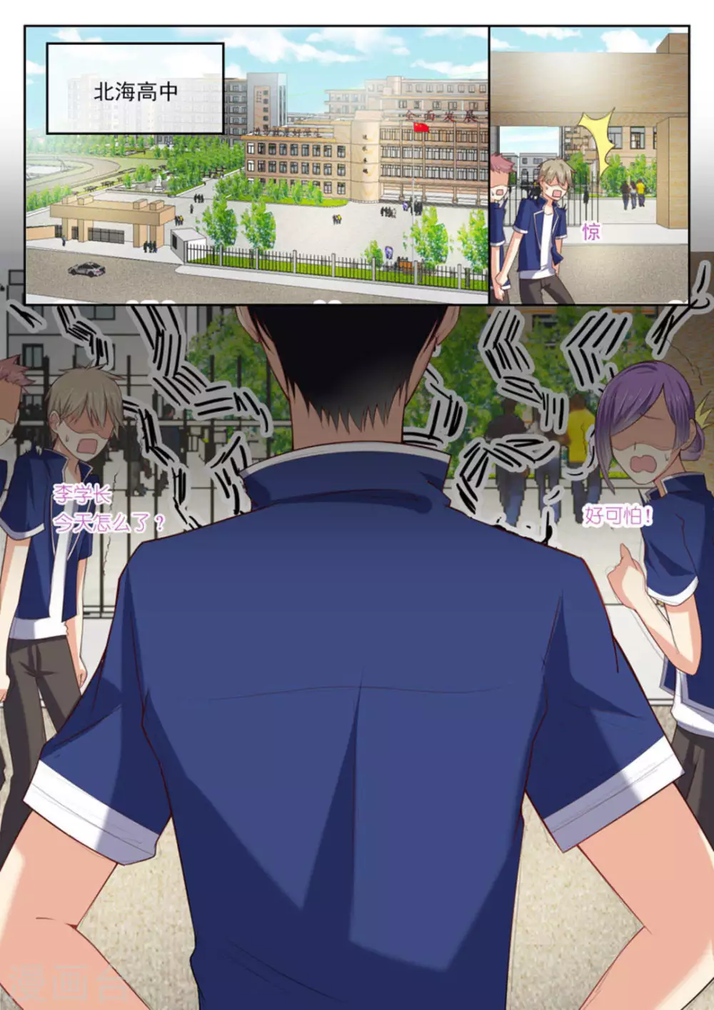 第14话1