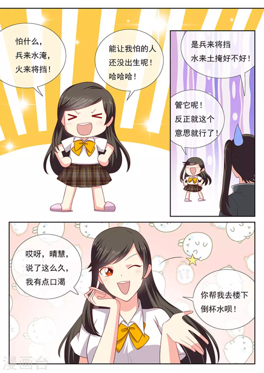 第39话5