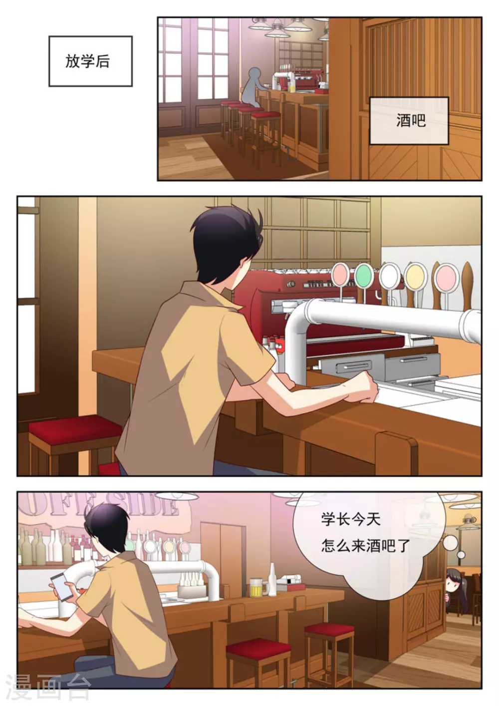 第46话24