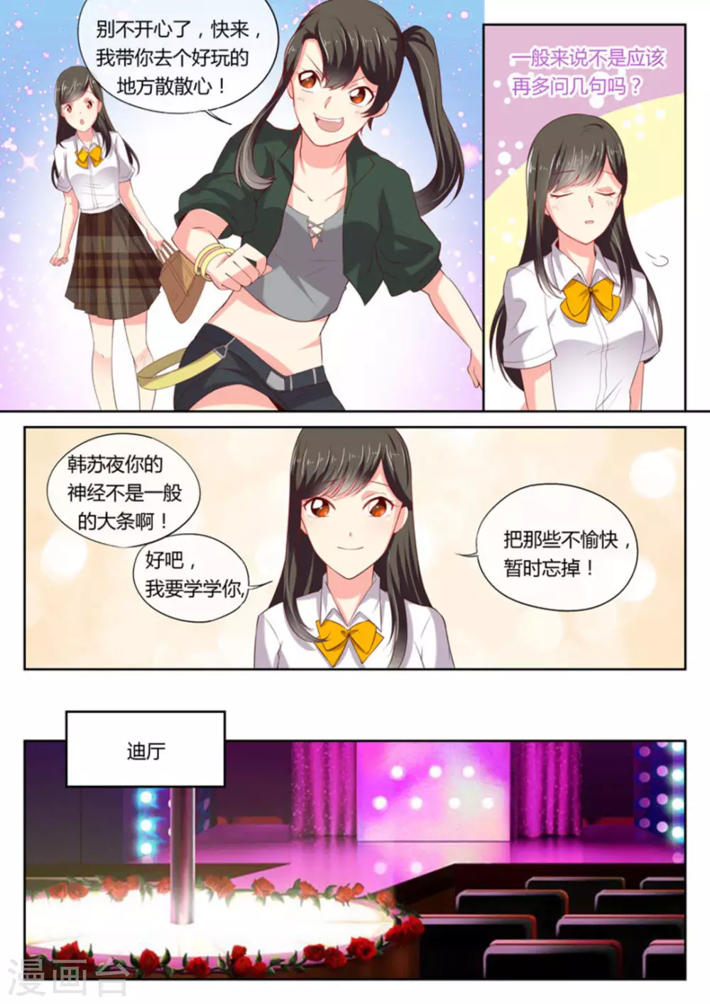 第13话13