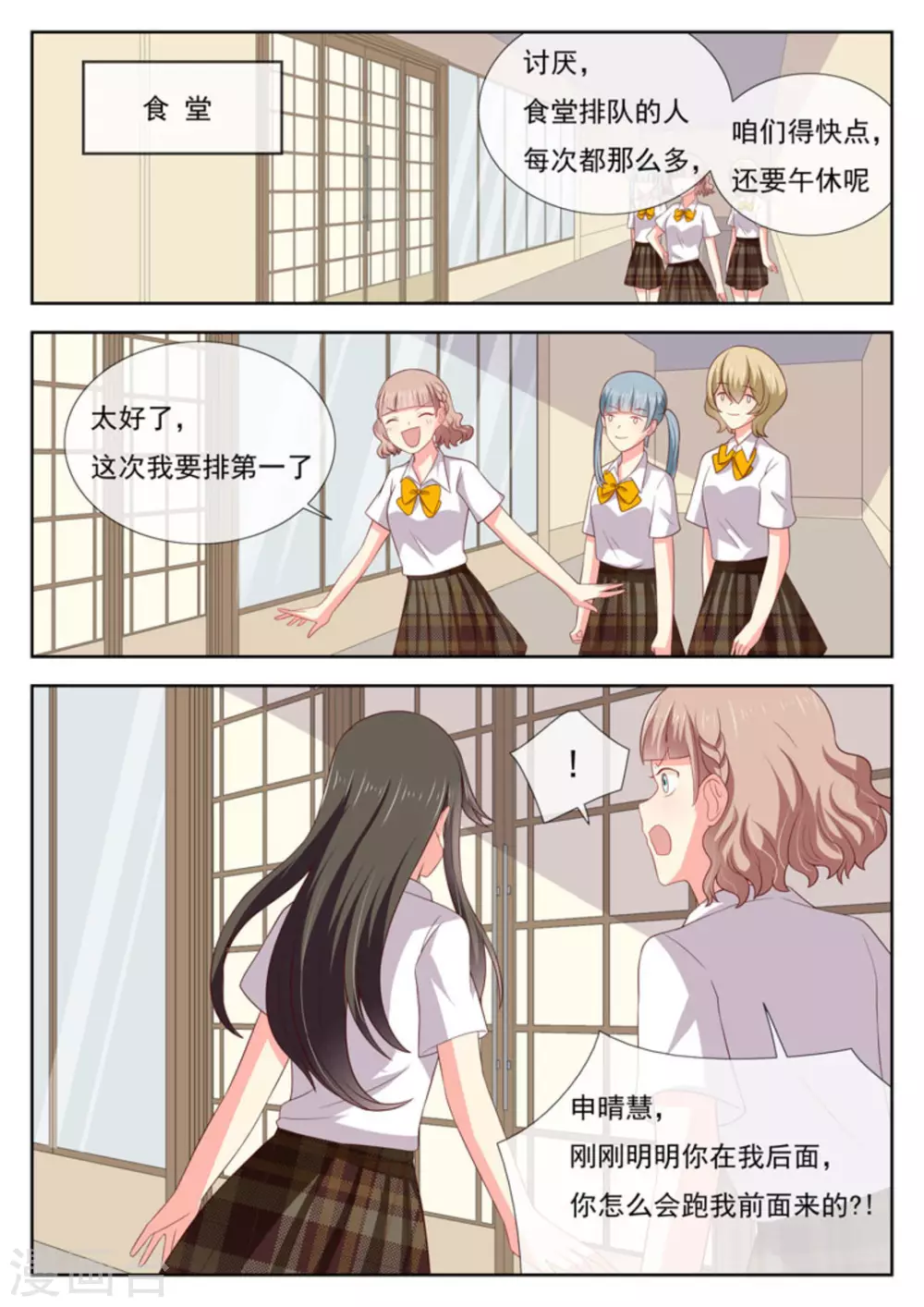 第30话6