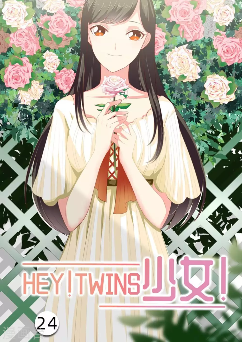 第24话0