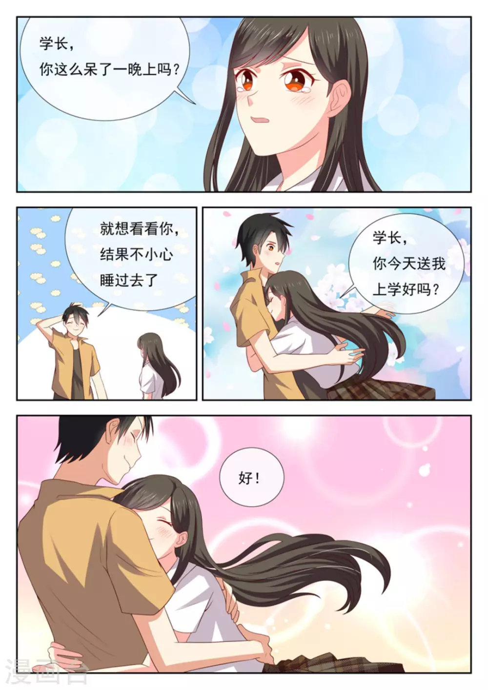第27话15