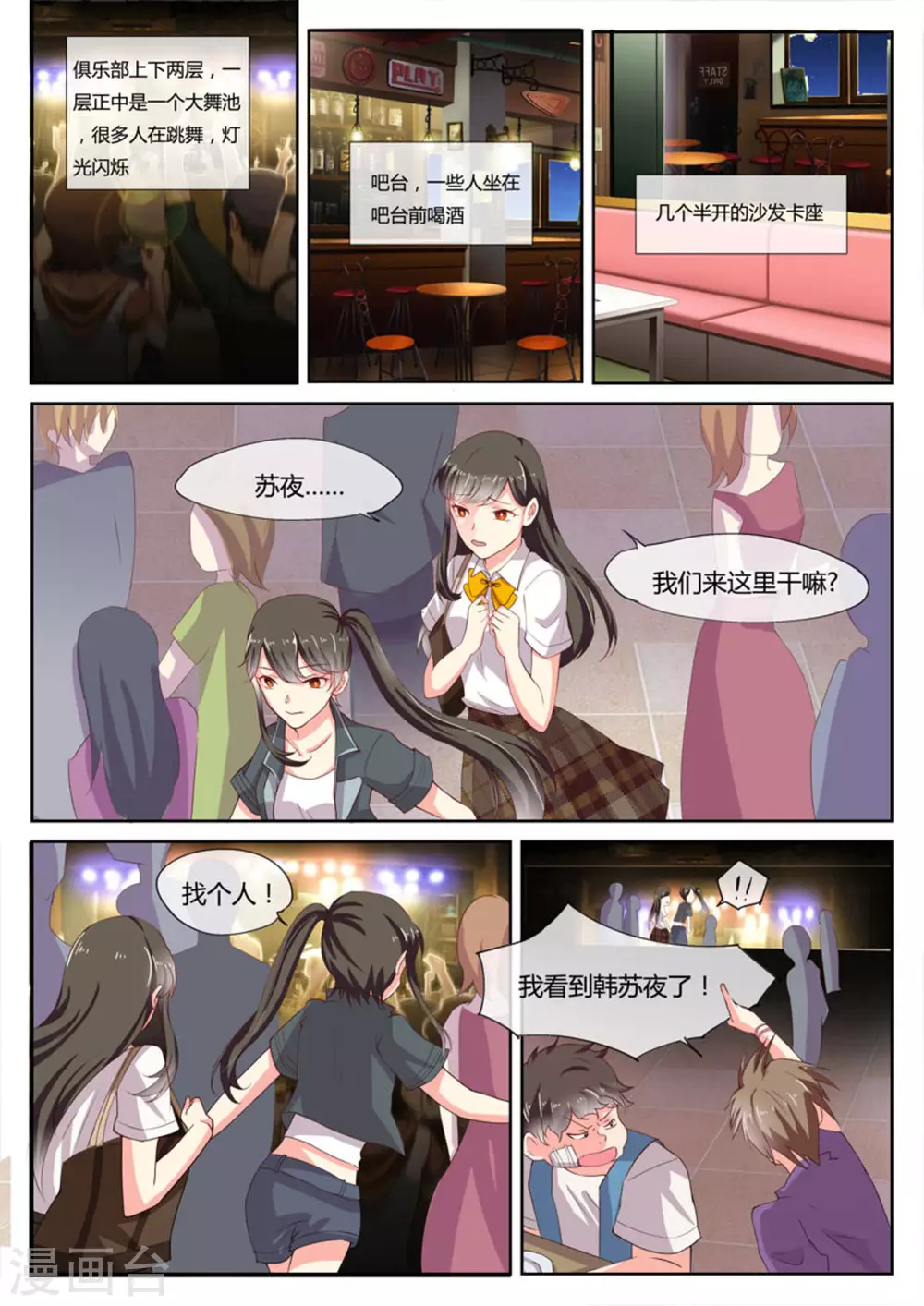 第5话13