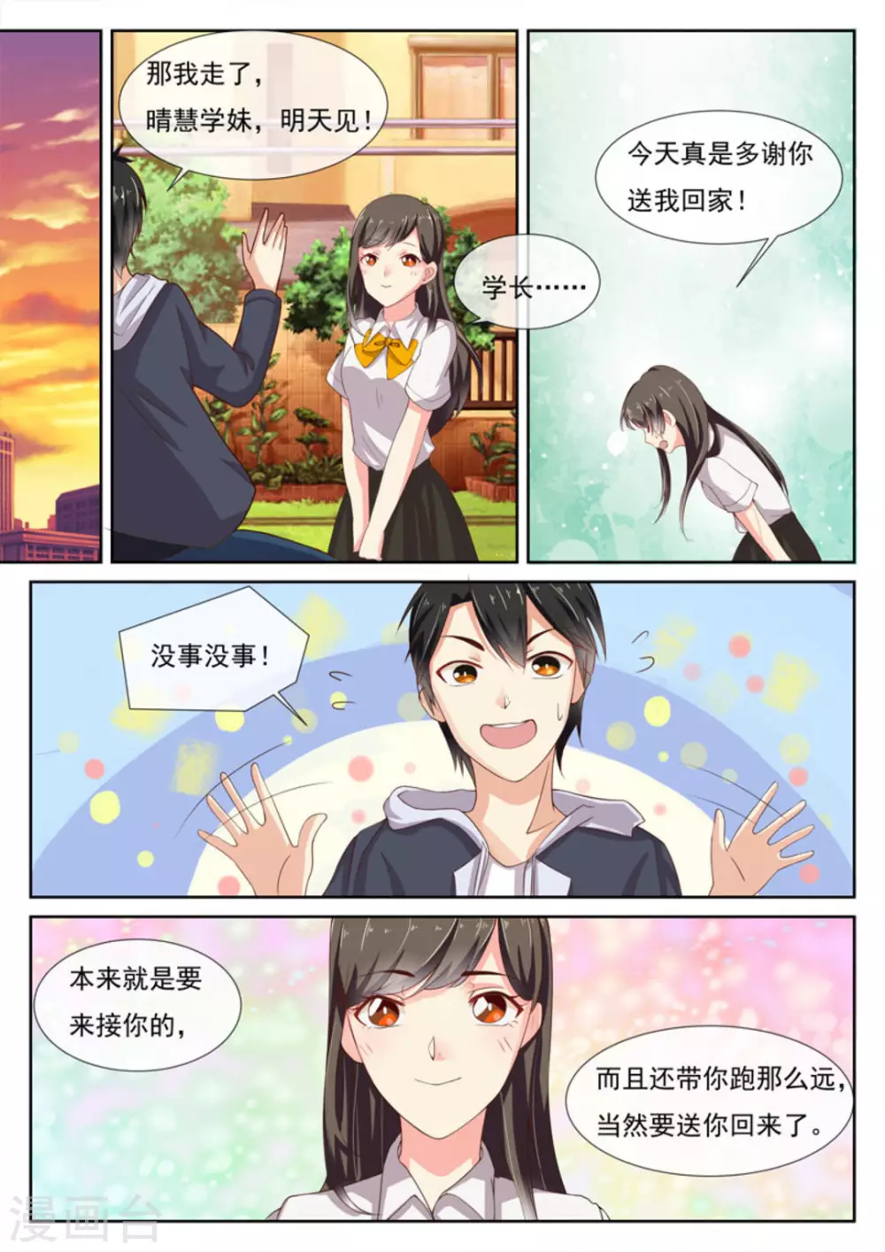 第4话13