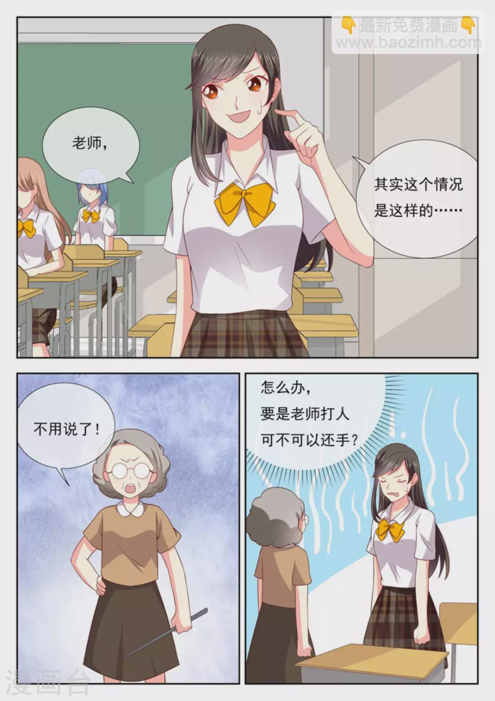 第30话1