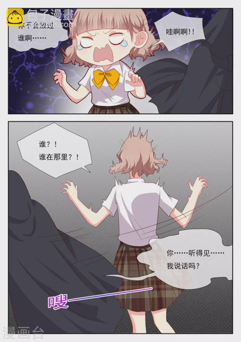 第30话14