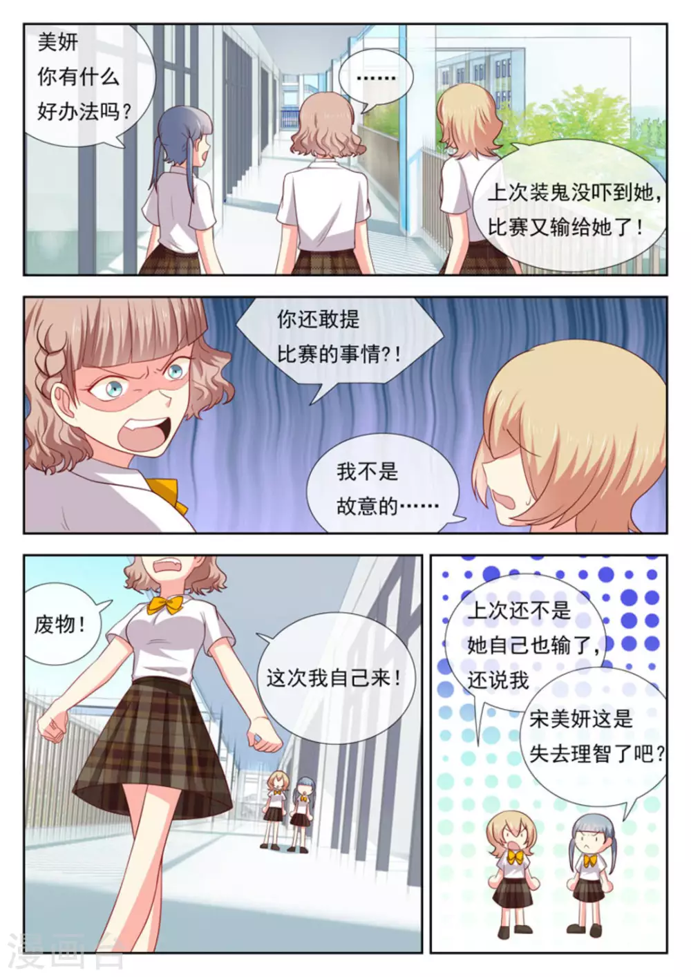 第41话1