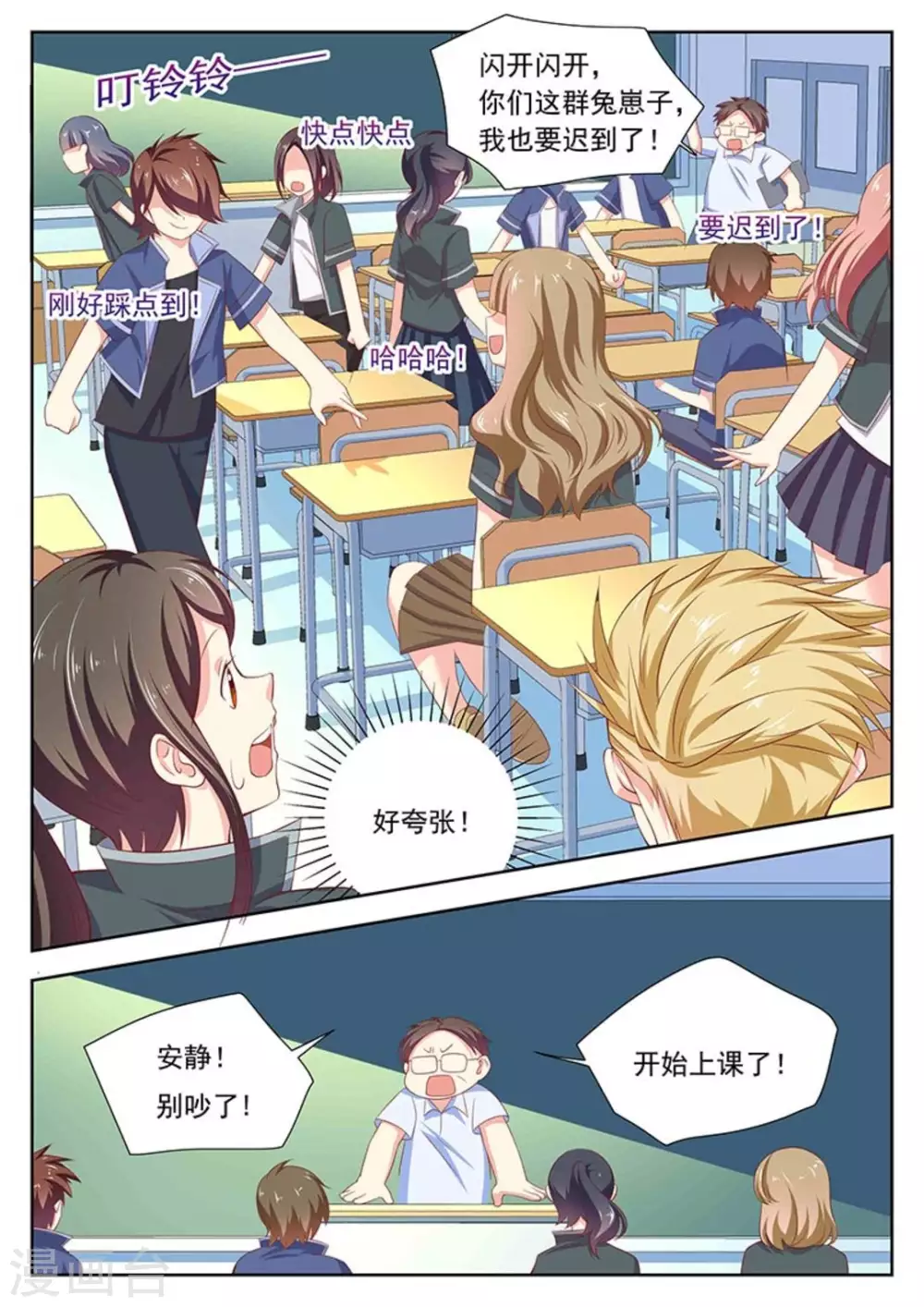 第31话7