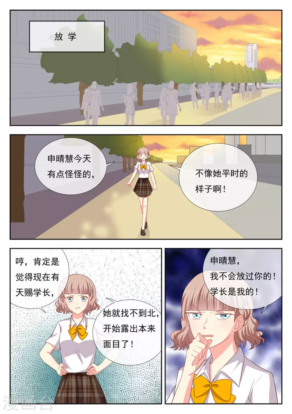 第30话13