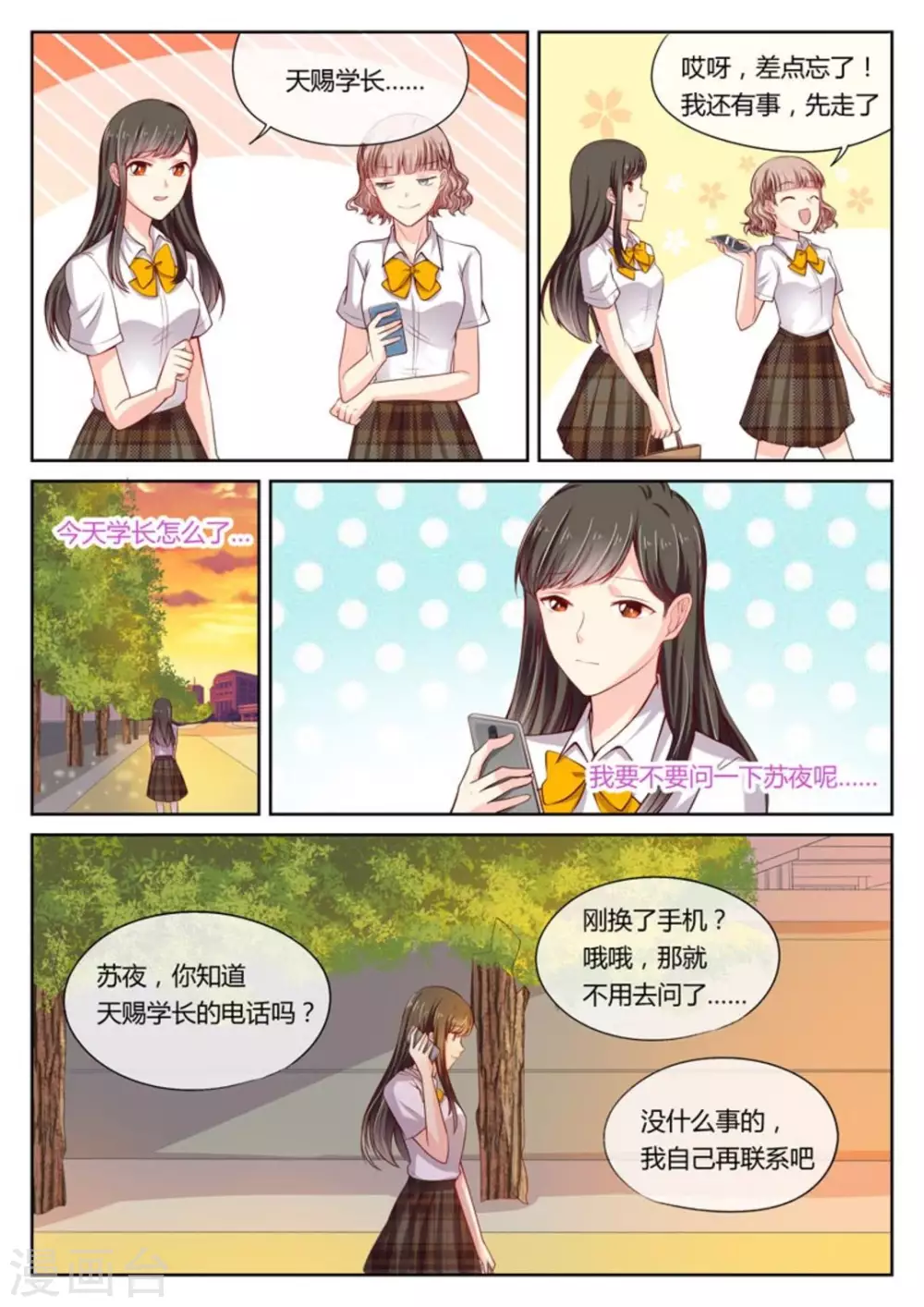 第11话5