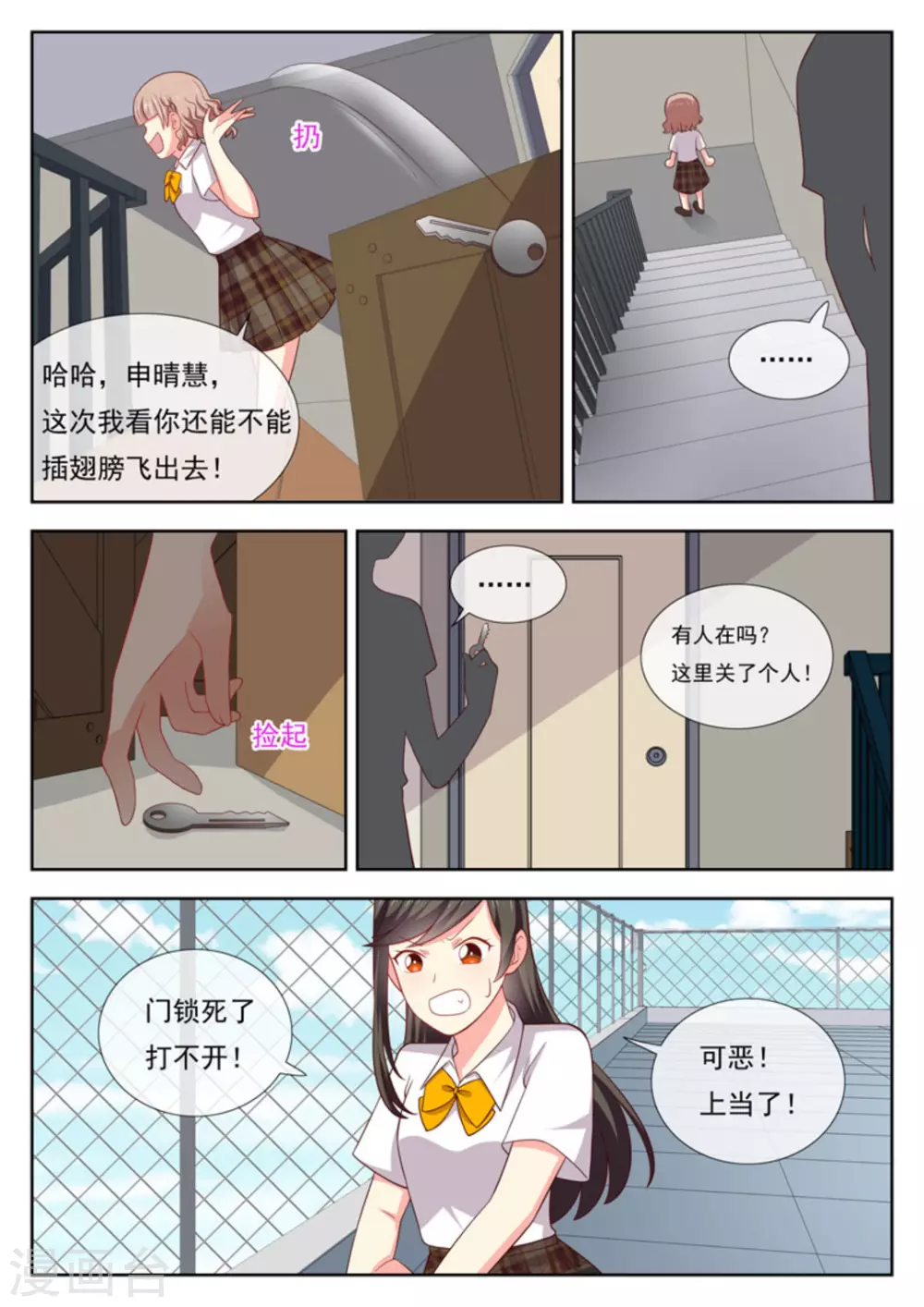 第41话7