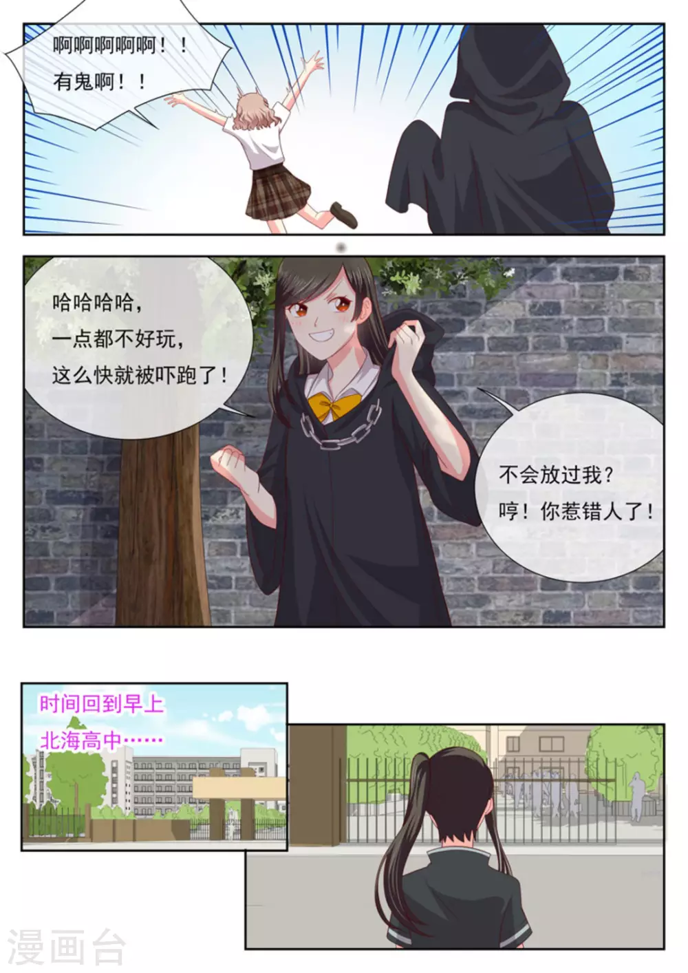 第30话16