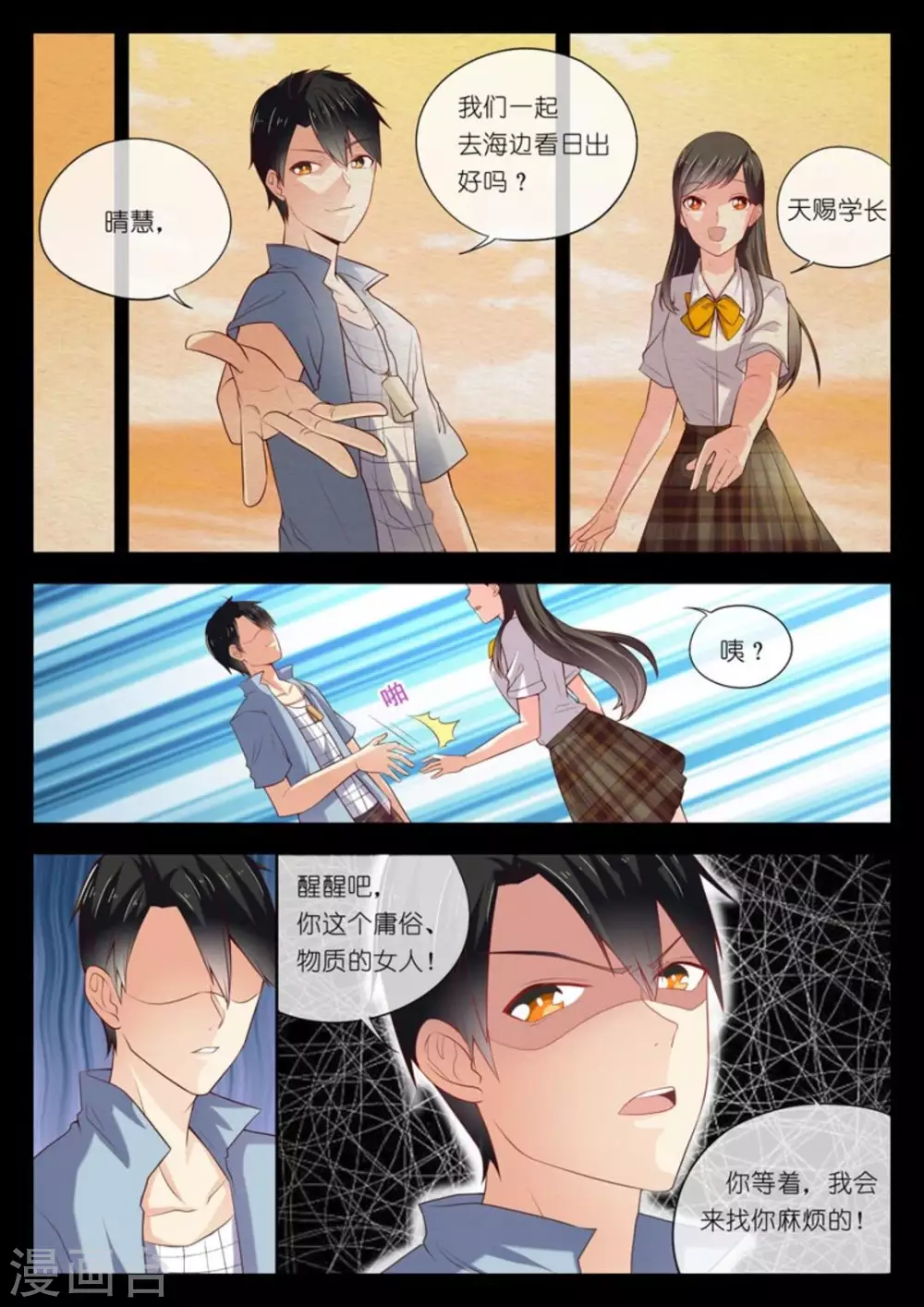 第15话1