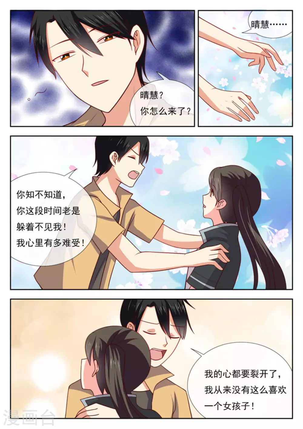 第46话27