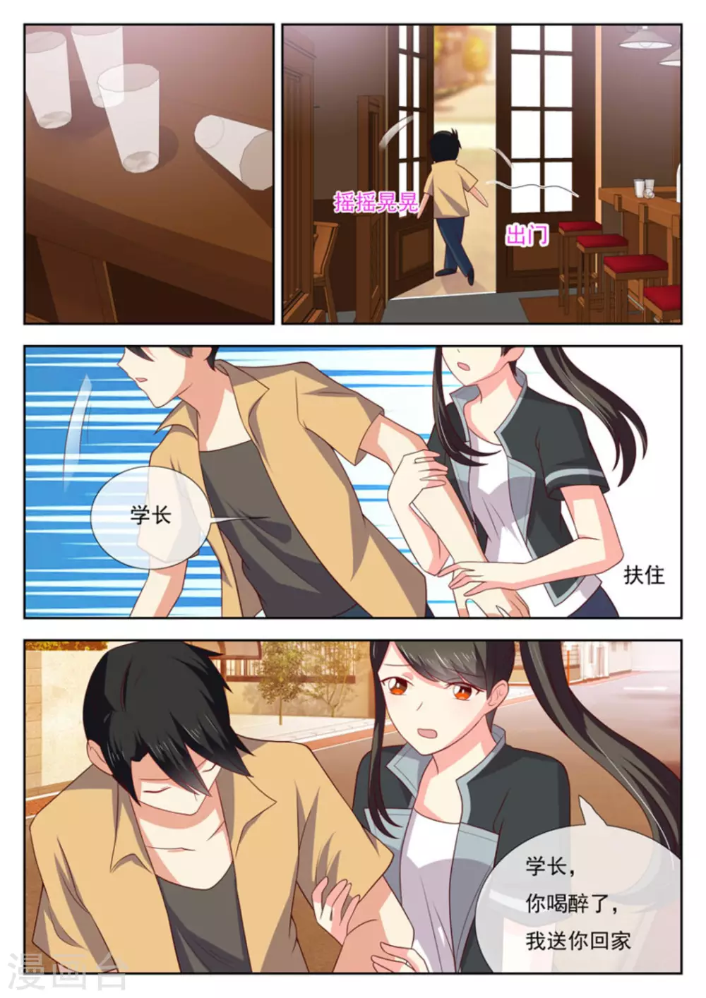 第46话26