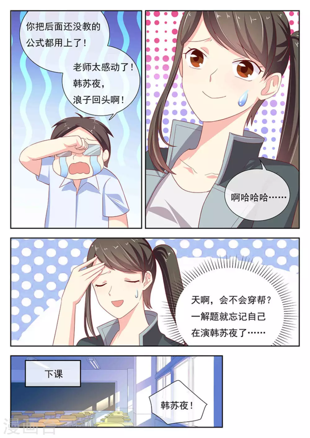 第31话13